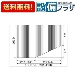 [RL91041LED]pi\jbN Ct^ t^ ` ؂茇Ȃ 1368.5×1010 mm pqRL91041LĎpir