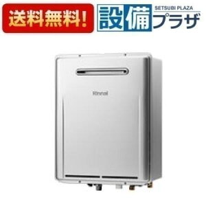 [RUF-ME2406SAW(A)-LPG]�����i�C �K�X������ �}�C�N���o�u���o�X���j�b�g�����ӂ닋���� �I�[�g 24�� �v���p���K�X�qRUF-ME2406SAW LPG�̌�p�i�r