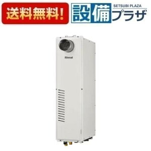 [RUFH-SA2400AT2-6(A)]iC KXg[M@ 2-6 g[6n Mٓ X^Cv 24 I[g PSݒu RʔqRUFH-SA2400AT2-6̌pir