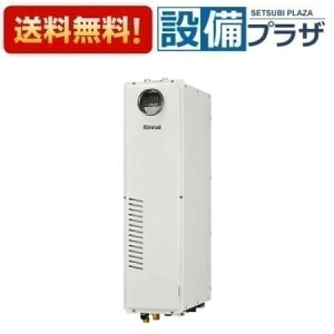 [RUFH-SA2400AW2-6(A)]iC KXg[M@ 2-6 g[6n Mٓ X^Cv 24 I[g OuEPSݒu RʔqRUFH-SA2400AW2-6̌pir