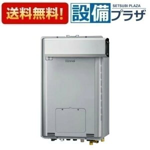 [RUFH-TE2405AA2-3(A)]�����i�C �K�X�����g�[�p�M���@ �G�R�W���[�Y 24�� �t���I�[�g �A���R�[�u�ݒu�^ �����w�ϕ��d�l �����R���ʔ��qRUFH-TE2405AA2-3�̌�p�i�r