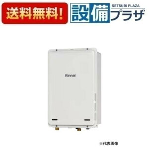 [RUX-A1605B(A)-E]iC KXp@@p PSrC^ Eڑ20A 16 RʔqRUX-A1605B-Ěpir