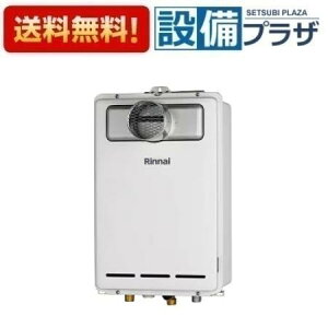 �_3�����聚�ő�100��P�o�b�N�^ [RUX-A2403T-L(A)]�����i�C �K�X������p�@ 24�� PS�����ݒu�^/PS�����O�r�C�^ �����R���ʔ��qRUX-A2403T-L�̌�p�i�r