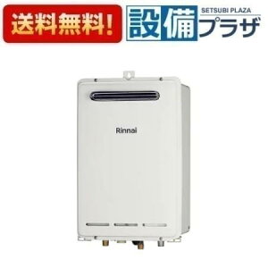 [RUX-V2016BOX(A)-E]�����i�C �K�X������p�@ 20�� �Ǒg���ݒu�^ �����R���ʔ��qRUX-V2016BOX-E�̌�p�i�r