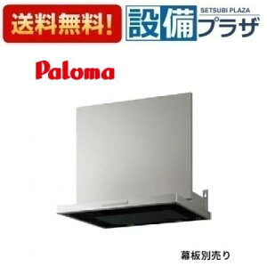 [VRAT-602ARCR(V)]����R�[�h�F59618��p���} �����W�t�[�h �{�� ��60cm �t�B���^�[�^�C�v �V���b�R�t�@���r�C �E�r�C ���i�ʃz�[���[ VRAT�^�C�v �V���o�[ ���ʔ�