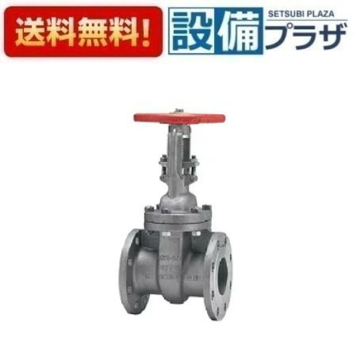 楽天市場】[10UMAT40A]≪ボディ素材：ステンレス鋼SCS13A≫キッツ/KITZ 