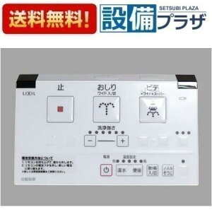 [354-1487-SET]INAX/LIXIL gCi@V[gCpR