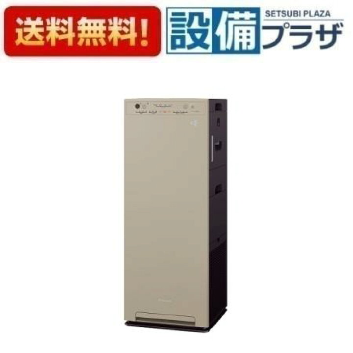 楽天市場】[ACK555A-C]ダイキン 加湿ストリーマ空気清浄機 カーム 
