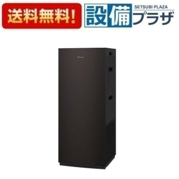 楽天市場】○[ACK70Z-T]ダイキン 加湿ストリーマ空気清浄機 ブラウン  