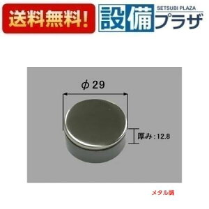 [B8-OB]INAX/LIXIL ށ@{^ vbVEFCrpqPBF-41-OB3/Špir