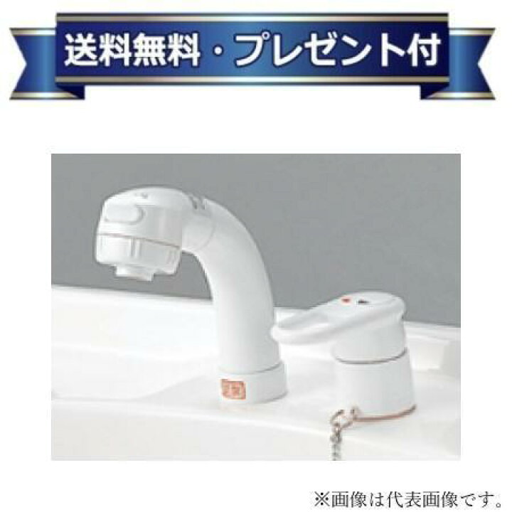 楽天市場】プレゼント付き[CQ711SAKZ2K]パナソニック シングルレバー  
