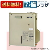 ＼4/30までエントリーで最大10万Pバック／[CUES-E673CSO C]長府製作所/サンポット 温水ルームヒーター 室…