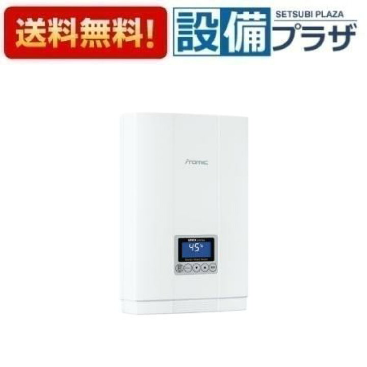 楽天市場】[EIWX2080A0]イトミック 小型電気温水器 瞬間式シリーズ 
