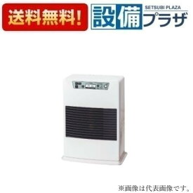 [FF-3022G]長府製作所/サンポット ガスFF温風暖房機 コンパクトタイプ 13A用