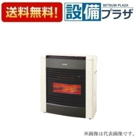 [FFR-4222G]長府製作所/サンポット ガスFFふく射暖房機 コンパクトタイプ 13A用
