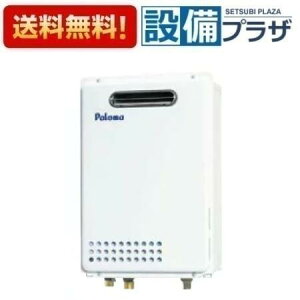 [FH-C1610ZAWL]����R�[�h�F92201��p���} �K�X�ӂ닋���� �����������^�C�v �R���p�N�g�^�C�v �Ǌ|�^�EPS�W���ݒu�^ 16�� �����R���ʔ�