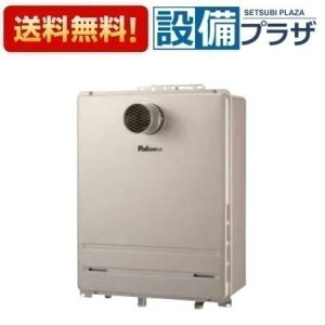 [FH-E2022SATL]����R�[�h�F91182��p���} �K�X������ �I�[�g ����+�������� ���O�ݒu �ݒu�t���[ �G�R�W���[�Y PS�����O���r�C�EPS�W���ݒu�^ 20�� �����R���ʔ�