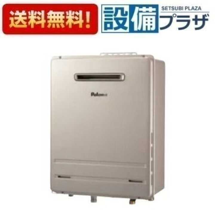 楽天市場】[FH-E2421SAWL]≪器種コード：91101≫パロマ ガス給湯器 