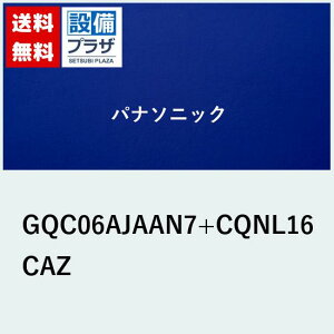 �v���[���g�t��[GQC06AJAAN7+CQNL16CAZ]�p�i�\�j�b�N �V�[���C���V���O�����o�[�V�����[�@����n�p�qGQC03AJAAN7+CQNL16CAZ�̌�p�i�r