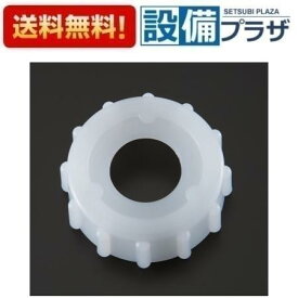 [HH59049]TOTO 水栓部材　締付工具