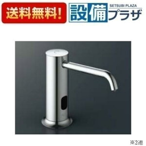 [KS-942UMTP]INAX/LIXIL ΂񋟋 I[g\[v W^Cv 2A