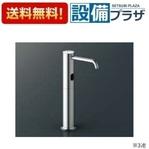 [KS-943HUMTP]INAX/LIXIL ΂񋟋 I[g\[v O^Cv 3A