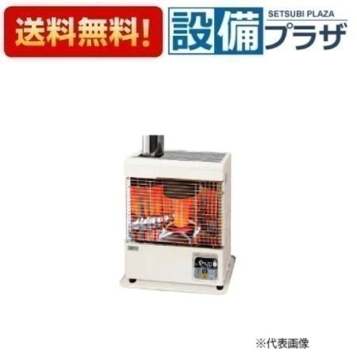 楽天市場】[KSH-4811KL C]長府製作所/サンポット 半密閉式石油ストーブ 