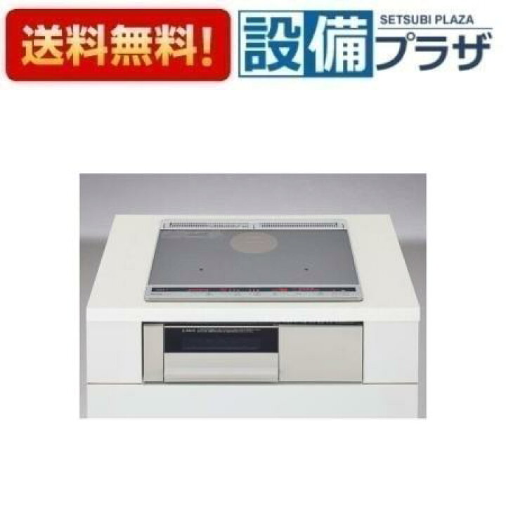 楽天市場】[KZ-L32AST]パナソニック ビルトイン IHクッキングヒーター 