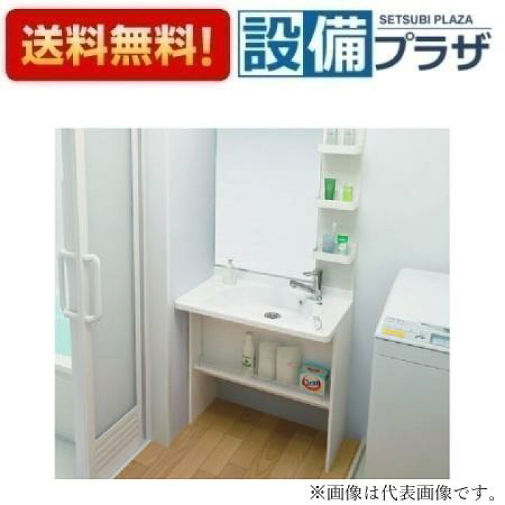 楽天市場】[MVSB075JA]TOTO 自立歩行者向け洗面 マーブライト 