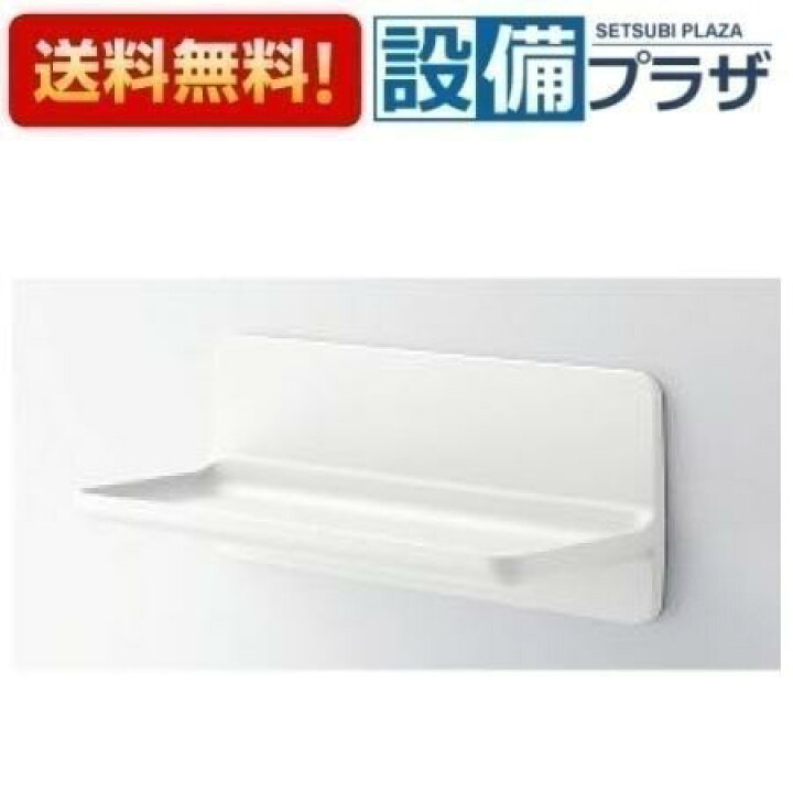 楽天市場】[NT-300A(2)-1S/FW1]INAX/LIXIL 浴室部品 マグネット 