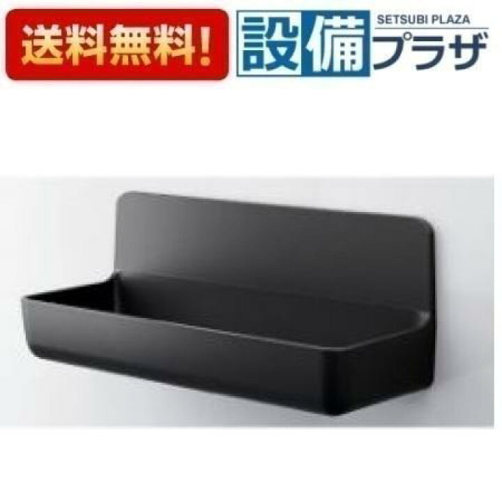 楽天市場】[NT-300A(4)-1S/N11]INAX/LIXIL 浴室部品 マグネット 