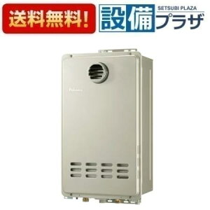 [PH-E2015ATL]����R�[�h�F64347��p���} �K�X������ �I�[�g�X�g�b�v�^�C�v PS�����O���r�C�^ ������p ���O�ݒu 20�� �����R���ʔ�