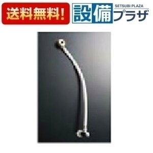 [SF-202S]INAX/LIXIL |p  p 20mm gps