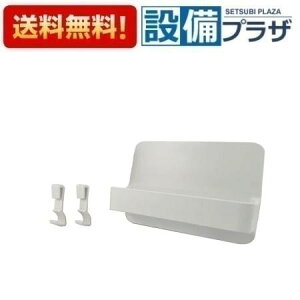 [TB-180M/FW1]INAX/LIXIL i@}Olbg}`o[180L@zCg