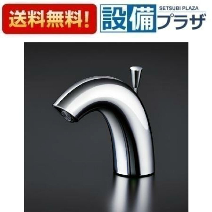 楽天市場】[TENA41AW]TOTO 自動水栓 アクアオート 発電タイプ Aタイプ  