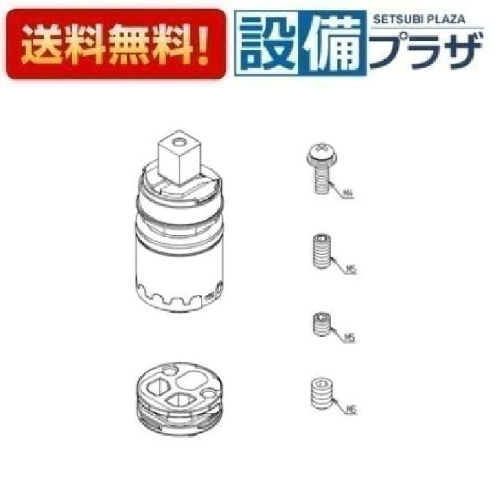 楽天市場】＼6月限定！最大100%Pバック／【翌日配達】 在庫あり[THF57A 