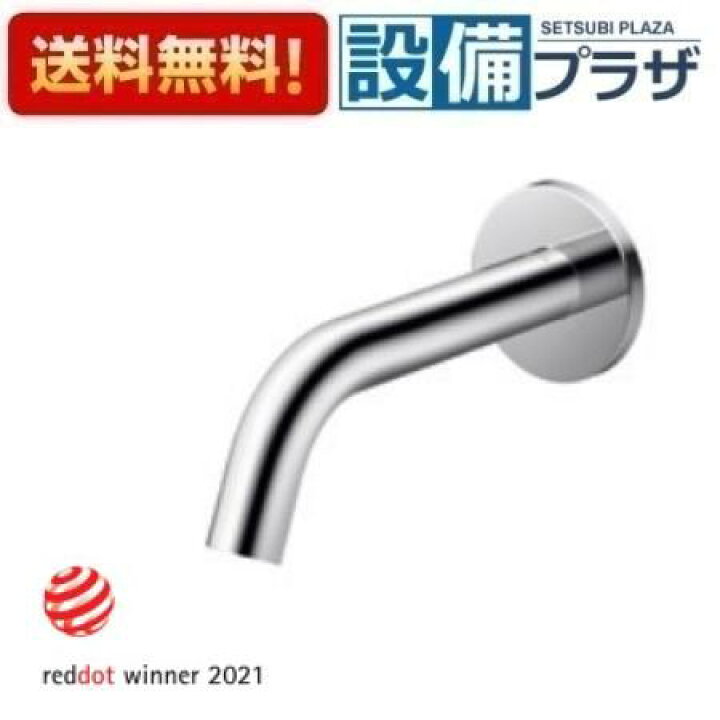 楽天市場】[TLE26SP2W]TOTO アクアオート 壁付自動水栓 コンテンポラリ 