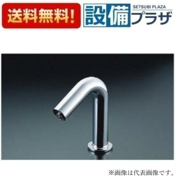 楽天市場】[TLE35SS1W]TOTO アクアオート 台付自動水栓 発電タイプ 単 