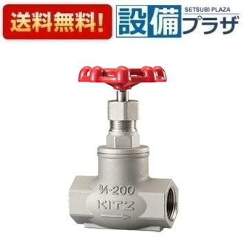 楽天市場】【KITZ：キッツ】GTJM 20（3/4）LPガス ロック付 消費設備用 
