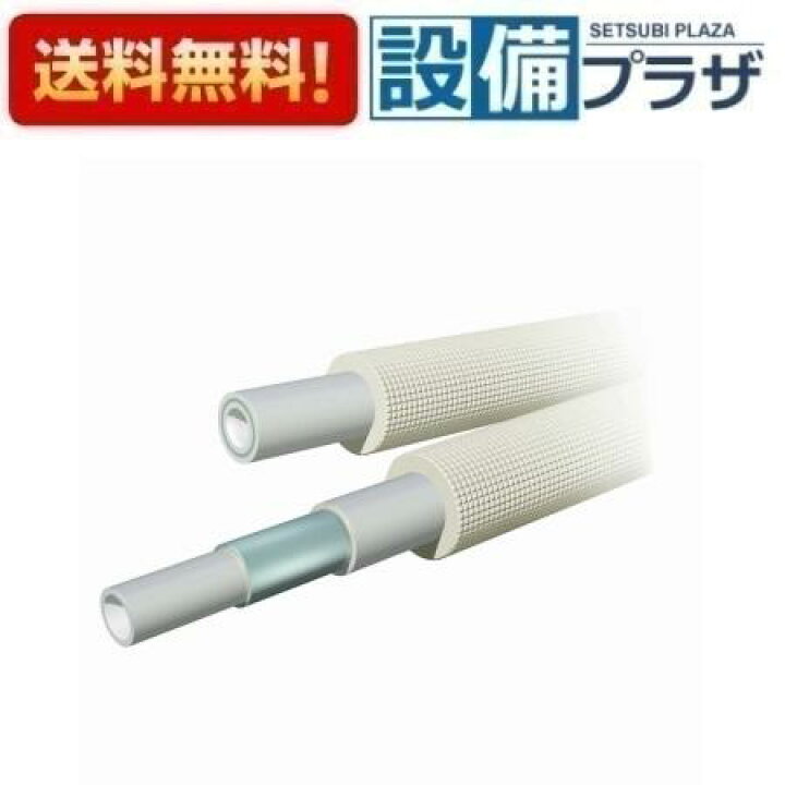 楽天市場】[UPC16-HONT 10]TBC/タブチ 三層管耐候保温材10ミリ厚 25 