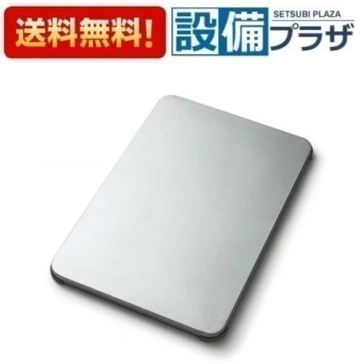 楽天市場】[ZKPPQN-D]クリナップ サポートプレート CENTRO BF・JX・JS 