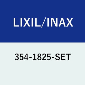 [354-1825-SET]LIXIL/INAX X}[gRLbg TeBXS^Cv DV-S826EDV-S816^p@6O[hEp\L