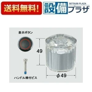 [A-081-2]INAX/LIXIL GSnh   ԃrXt