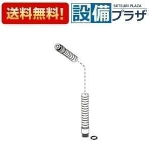 [A-10016]INAX/LIXIL V[z[XASSY