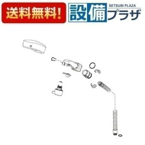 [A-10017]INAX/LIXIL V[wbh