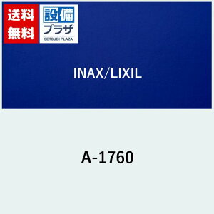 [A-1760]INAX/LIXIL T[Xsh