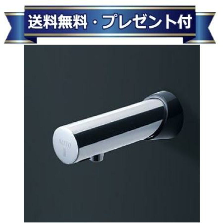 楽天市場】＼6月限定！最大100%Pバック／プレゼント付き[E1704]KVK