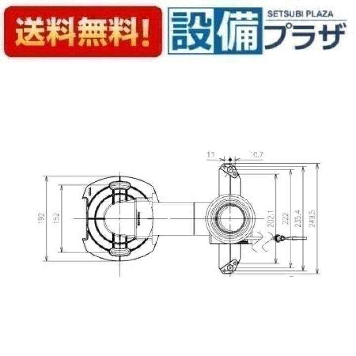 楽天市場】＼6月限定！最大100%Pバック／[HH02133]TOTO トイレ部材 