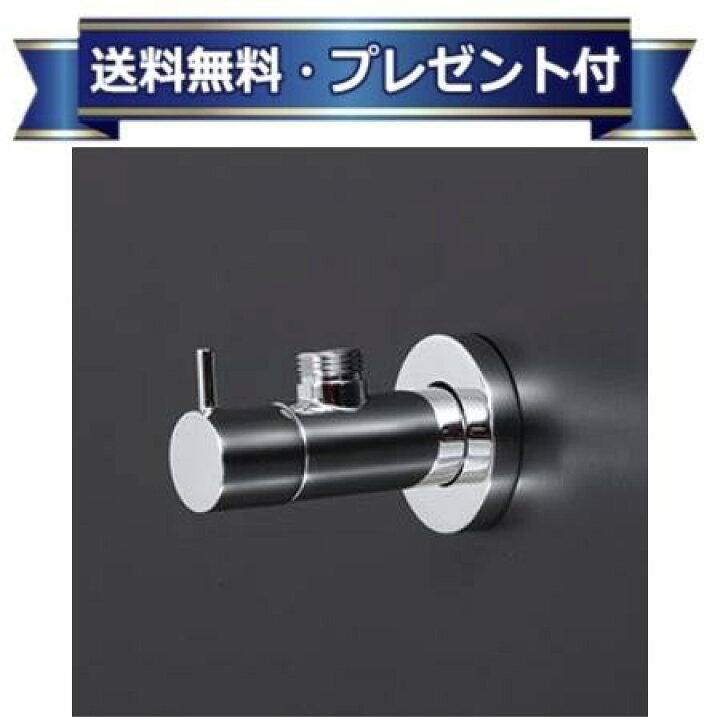 楽天市場】＼6月限定！最大100%Pバック／プレゼント付き[KU130K]KVK 
