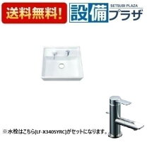楽天市場】lf-x340の通販